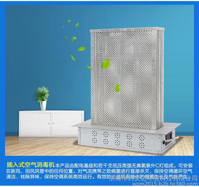 光氫離子與納米光子凈化技術 空氣與水的雙重清潔方案