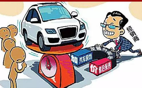 蘇州出臺汽車銷售維修價格新規，明年初施行，這13類行為被劃入“禁區”