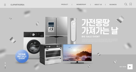 家用電器煥新季 17款時(shí)尚電商促銷海報(bào)模板，引爆家電銷售熱潮