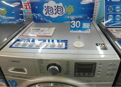 挑戰(zhàn)品質(zhì)極限 三星洗衣機(jī)“找茬就退”背后的商業(yè)邏輯與啟示